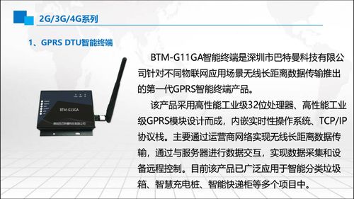 我爱方案网服务商列表 项目外包上快包众包平台